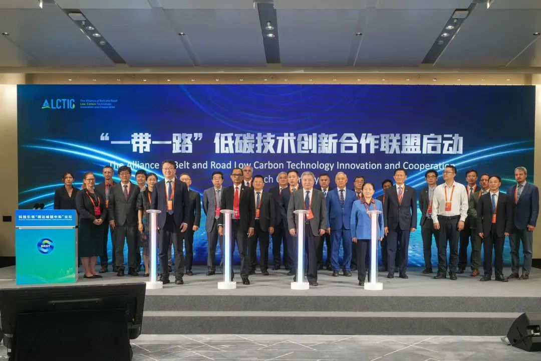 BRI low carbon alliance launched for green future.jpg