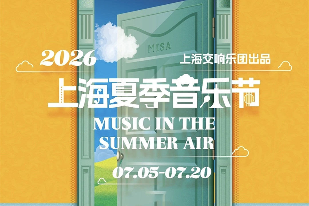 MISA returns with 33 performances this July