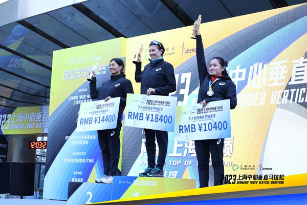 Shanghai Tower to host world's first women's vertical marathon