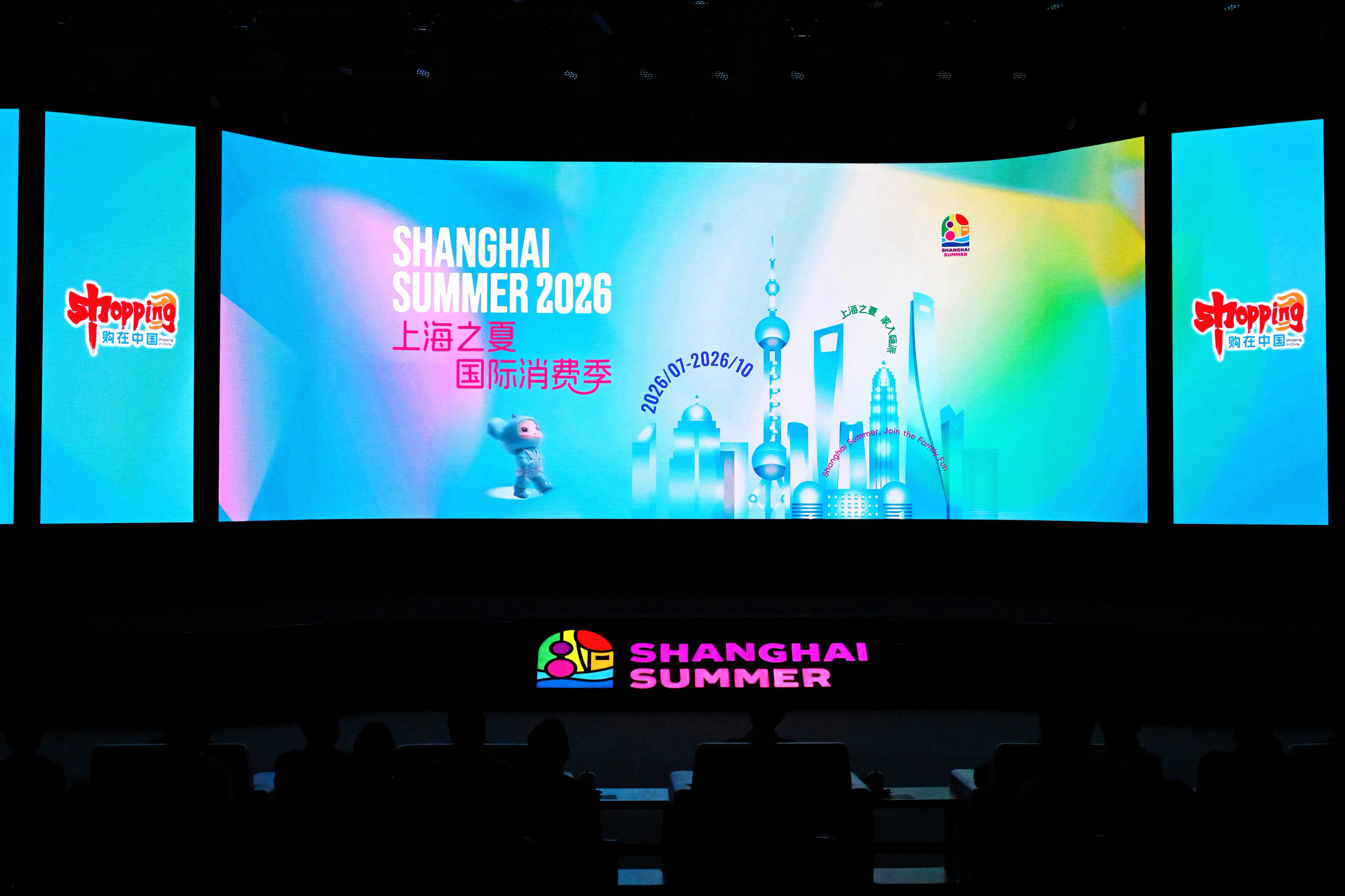 Shanghai Summer opens with upgraded services for inbound travelers