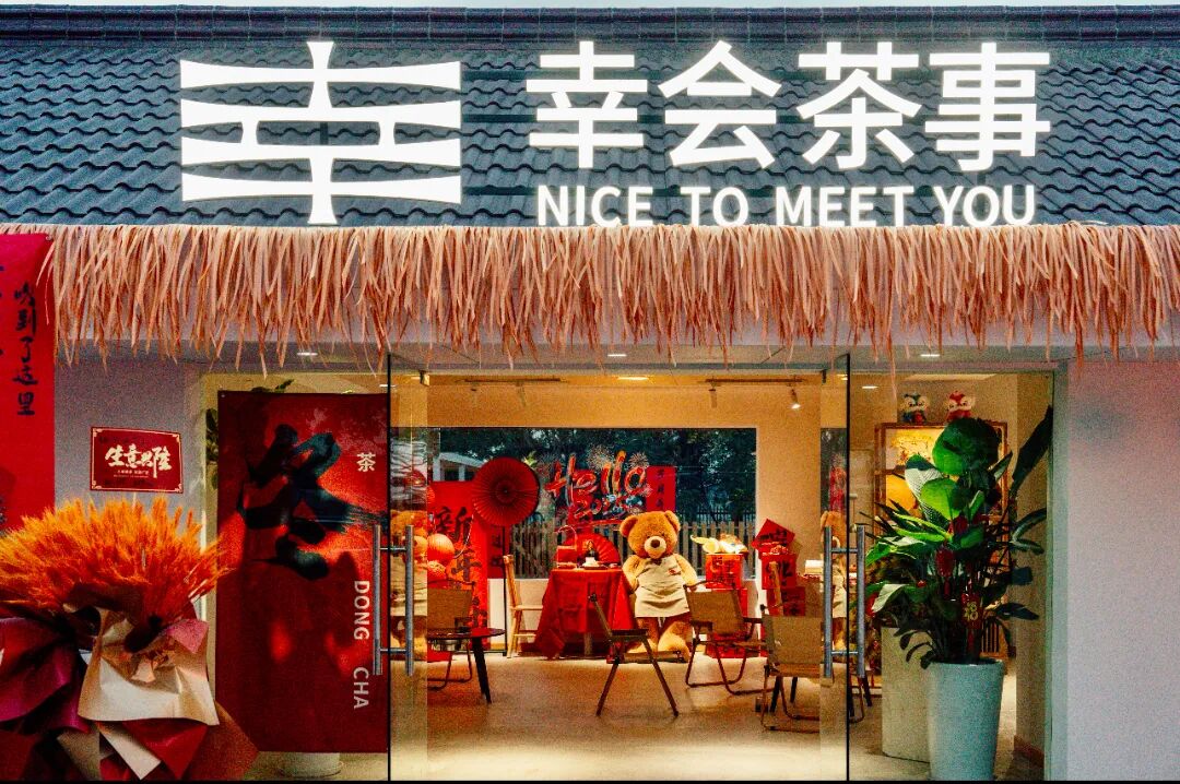 Nice to Meet You Teahouse.jpg