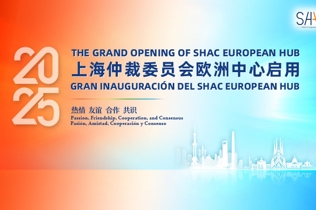 Shanghai Arbitration Commission inaugurates 1st overseas branch
