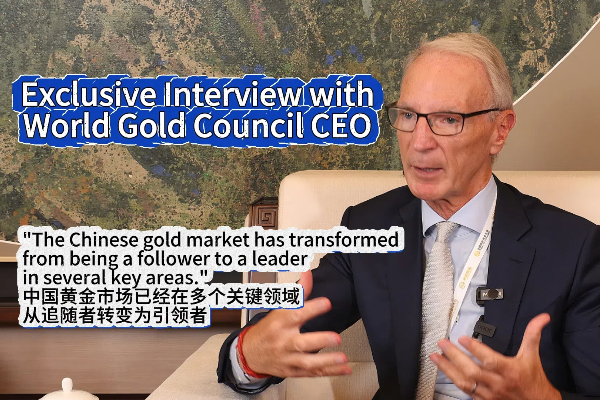 World Gold Council CEO: The Chinese gold market evolved from a follower to a leader