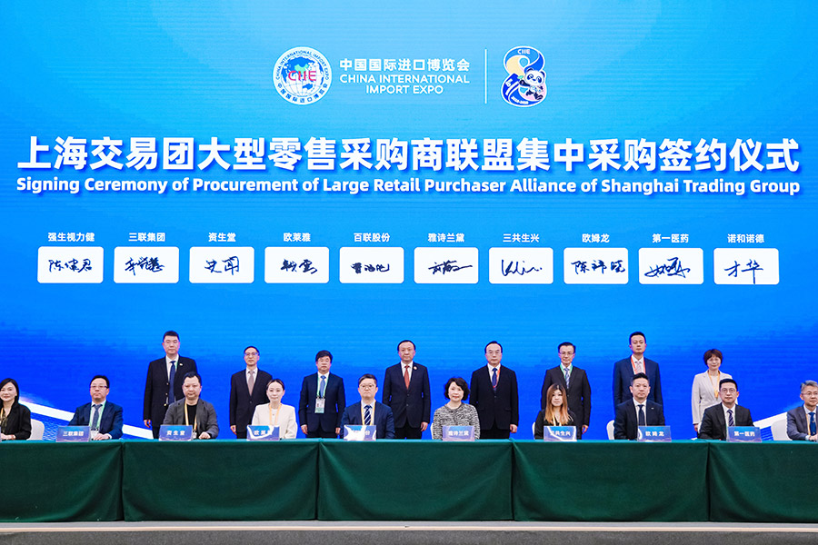 Shanghai's large retailers seal deals with global brands at CIIE