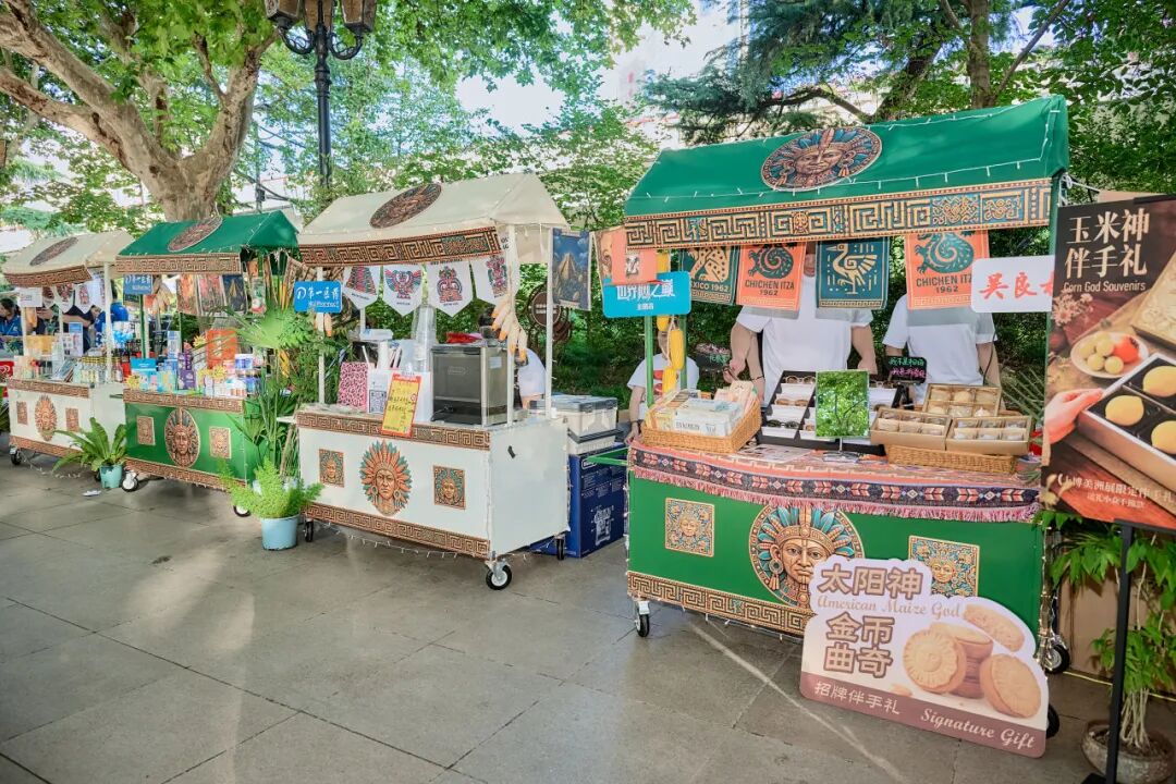 Americas-themed food market at Shanghai Museum.jpg