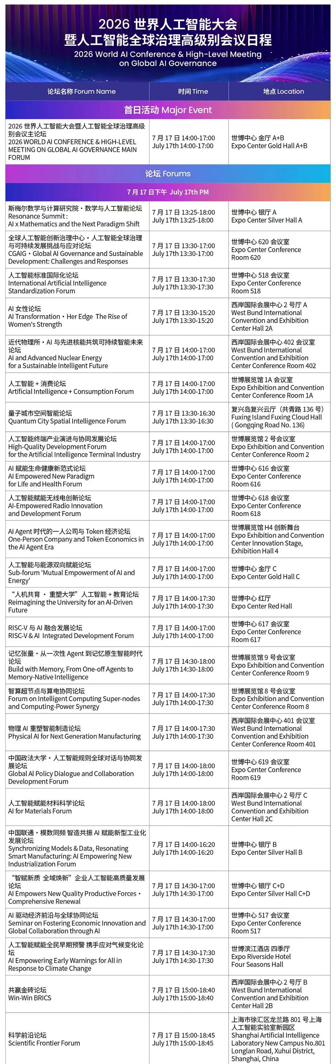 Forum schedule1.jpg