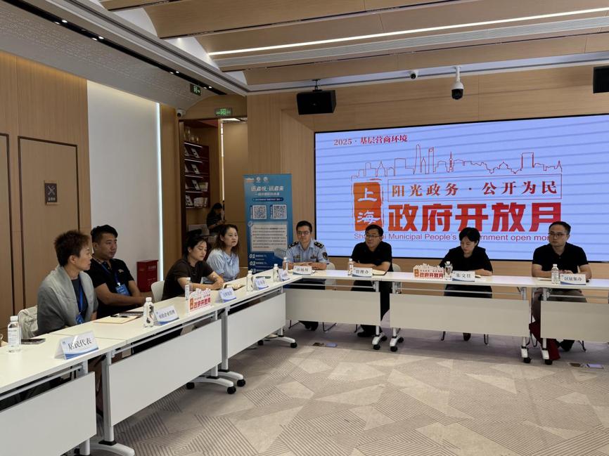 Shanghai revitalizing neighborhoods through business-friendly initiatives1.jpeg