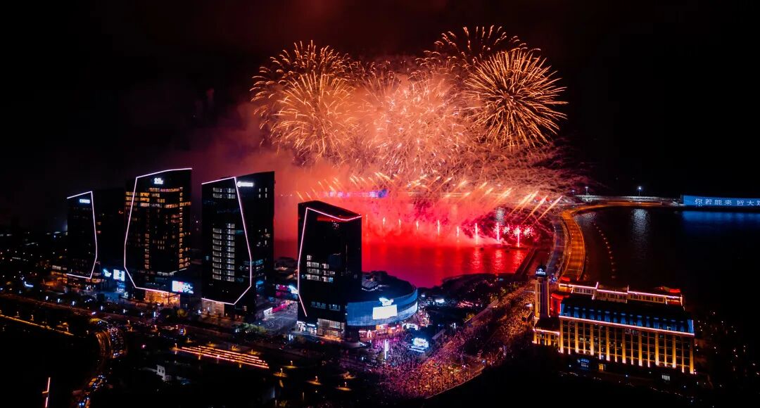 A fireworks and light show at Wusongkou Cruise Port..jpg