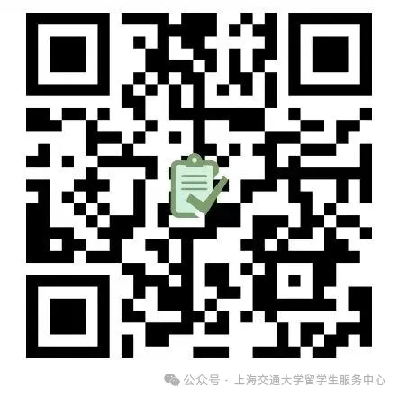 Registration opens for SJTU traditional Chinese martial arts experience-2.png