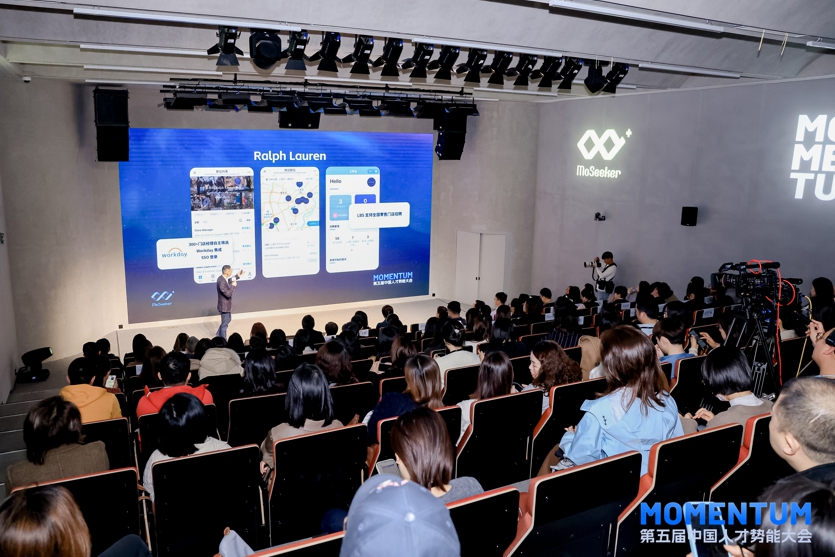 Momentum Conference embraces AI in HR management-3.jpg