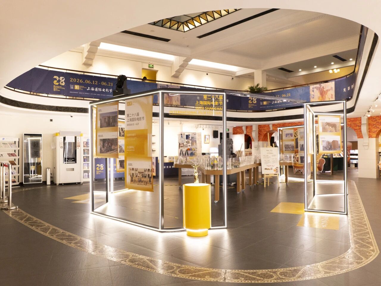The SIFF theme space at the Shanghai Old House Art Center.jpg