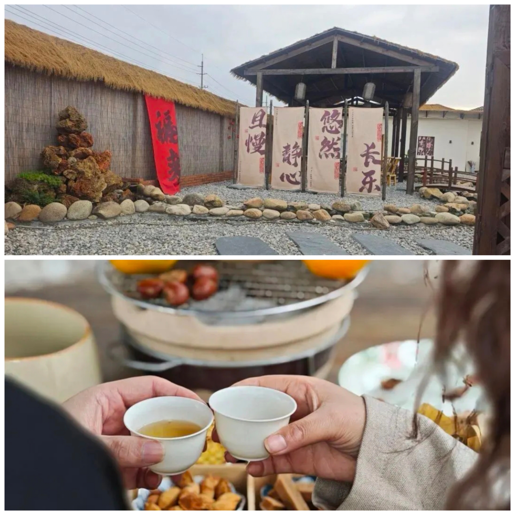 Yi Ran Xiao Yuan.jpg