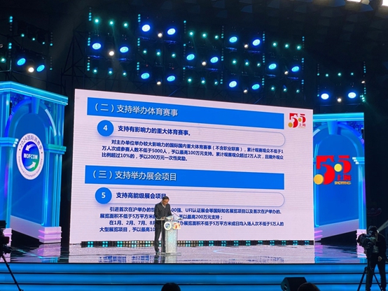 Shanghai Shopping Festival begins at Grand Halls.jpg Shanghai Shopping Festival begins at Grand Halls.jpg