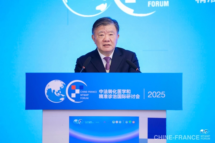 China, France deepen medical ties at Shanghai forum.jpg