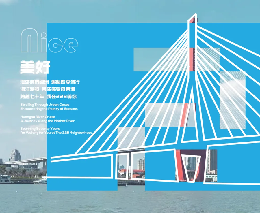 N for Nice.png N for Nice.png