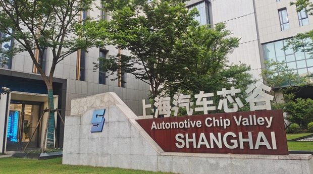 Jiading district in Shanghai accelerates innovation in key industries