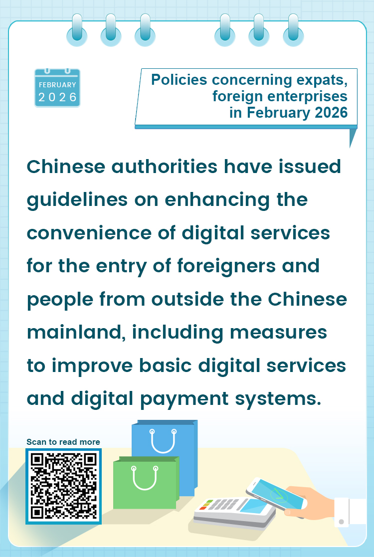 Policies concerning expats, foreign enterprises in February 2026 4.jpeg