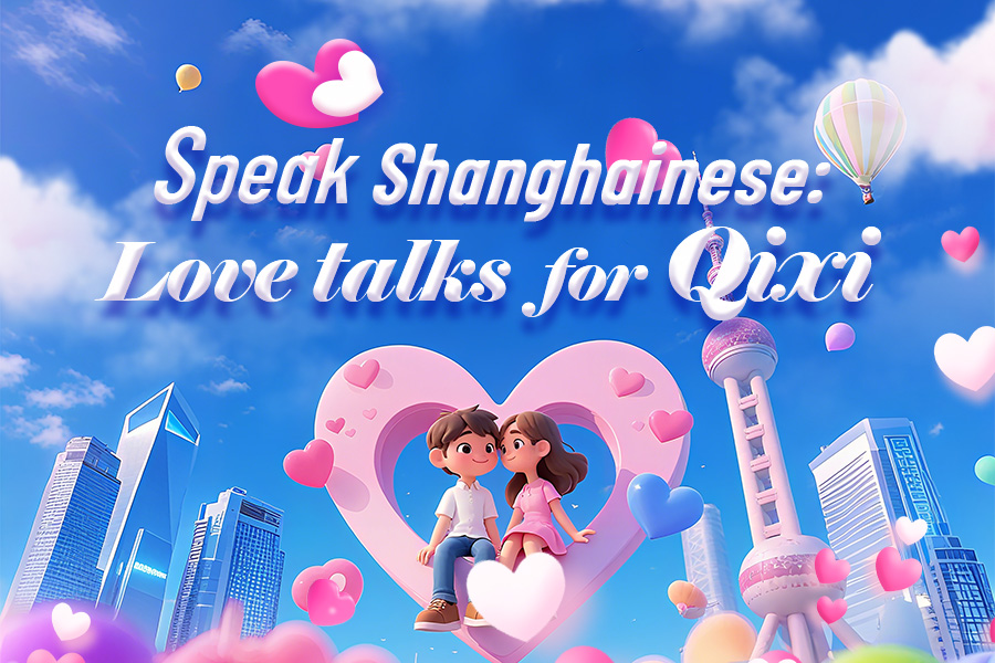 Speak Shanghainese: Love talks for Qixi