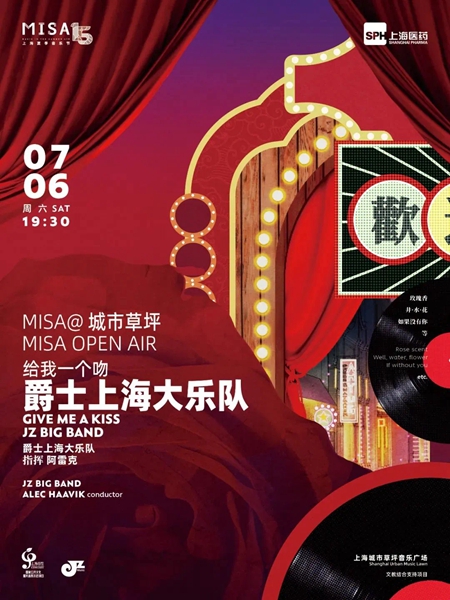 2024 MISA Open Air showcases stellar lineup .jpg