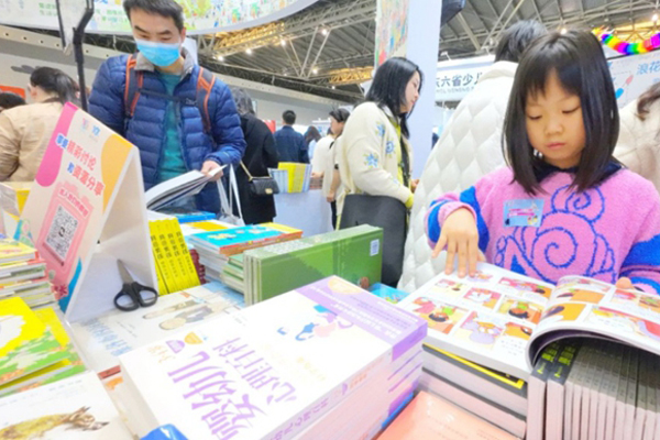 Pudong to host children's book fair in November
