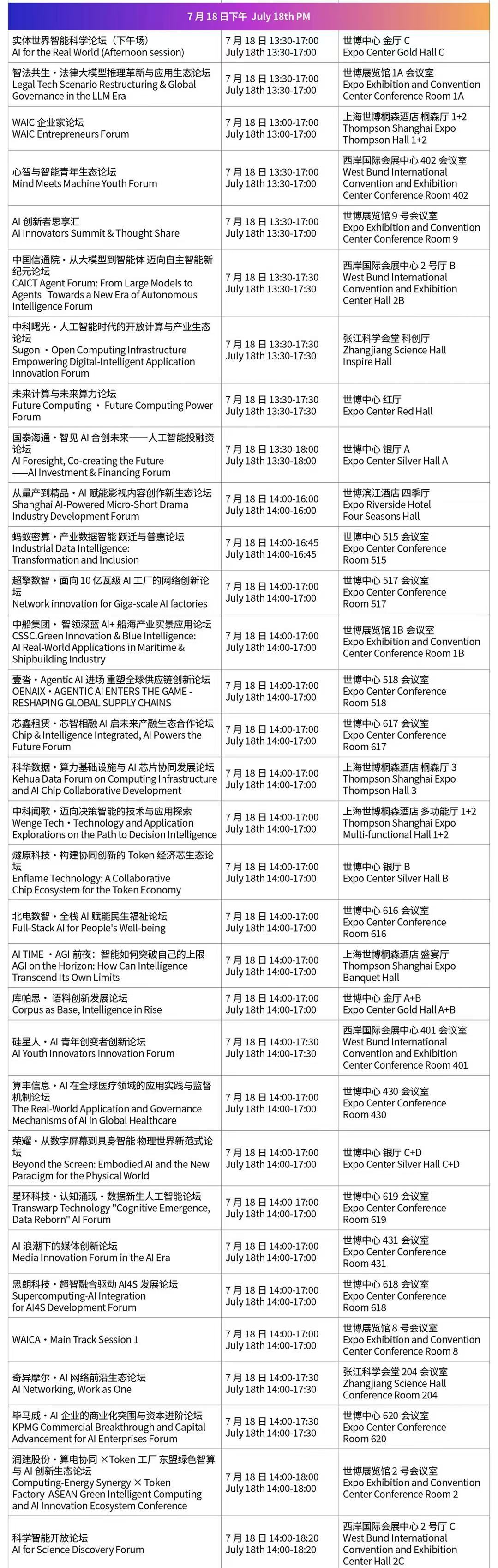 Forum schedule3.jpg
