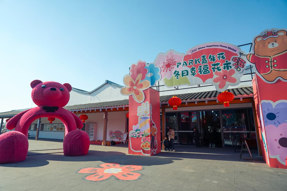 Shanghai opens flower market over new year celebration5.jpeg