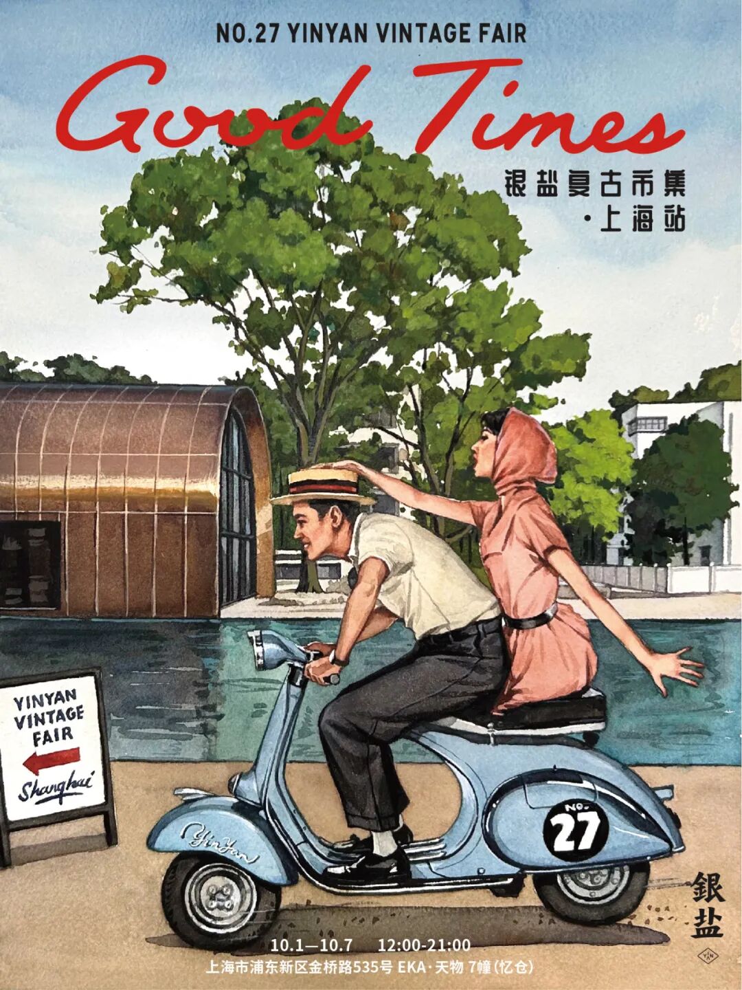 Yinyan Vintage Fair.jpg