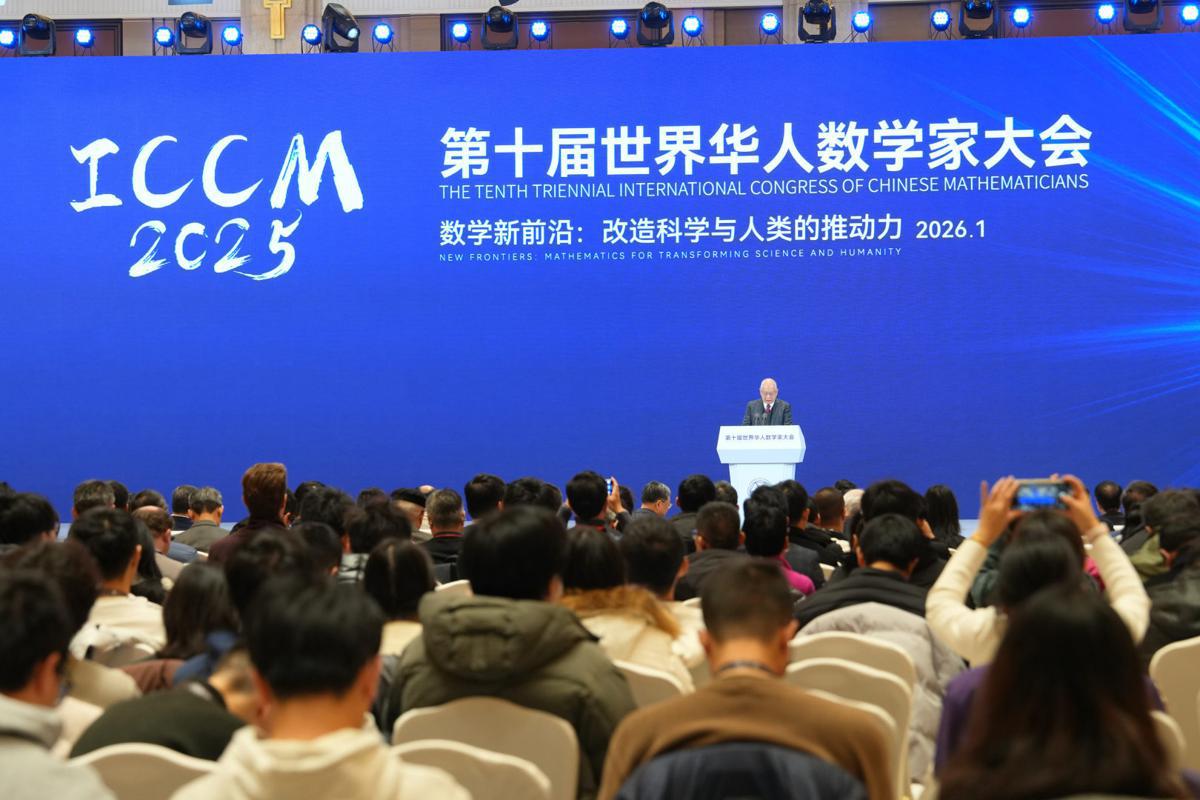 China poised to become a mathematical powerhouse