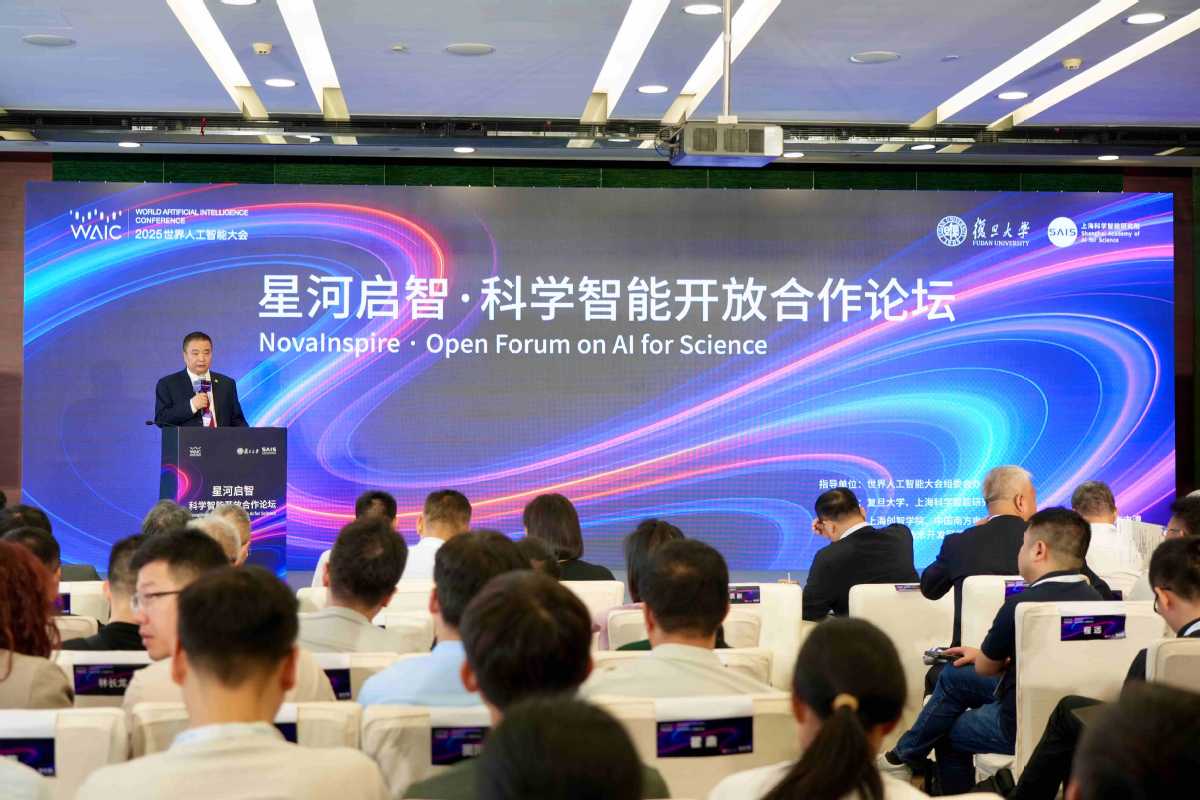 Shanghai university launches AI platform for global scientific collaboration.jpeg