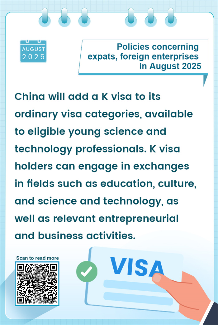 Policies concerning expats, foreign enterprises in August 2025 1.jpeg