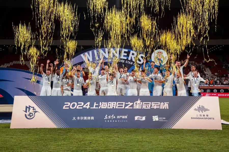 Real Madrid wins the 2024 Shanghai Future Star Cup.png
