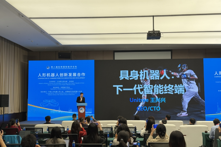 Global experts chart future of humanoid robotics at CIIE forum