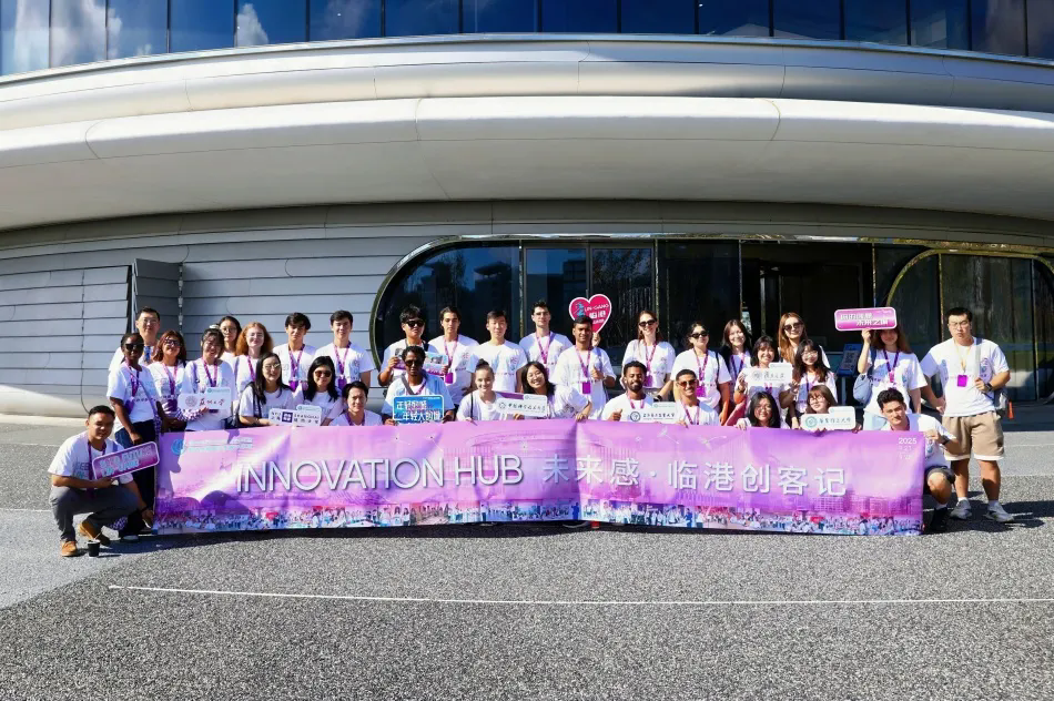 International students engage in futuristic journey in Lin-gang