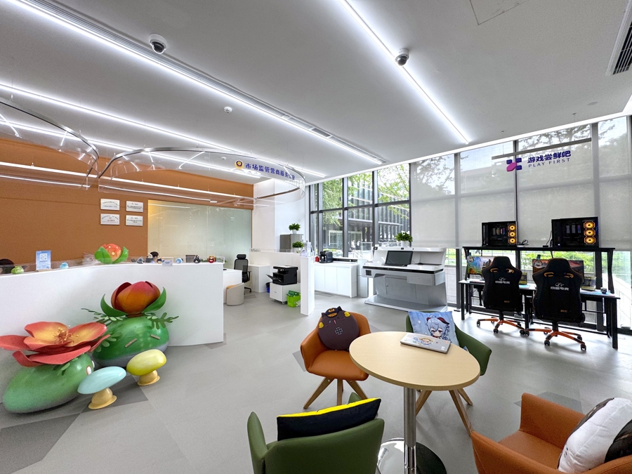 Xuhui game industry service center issues first business license