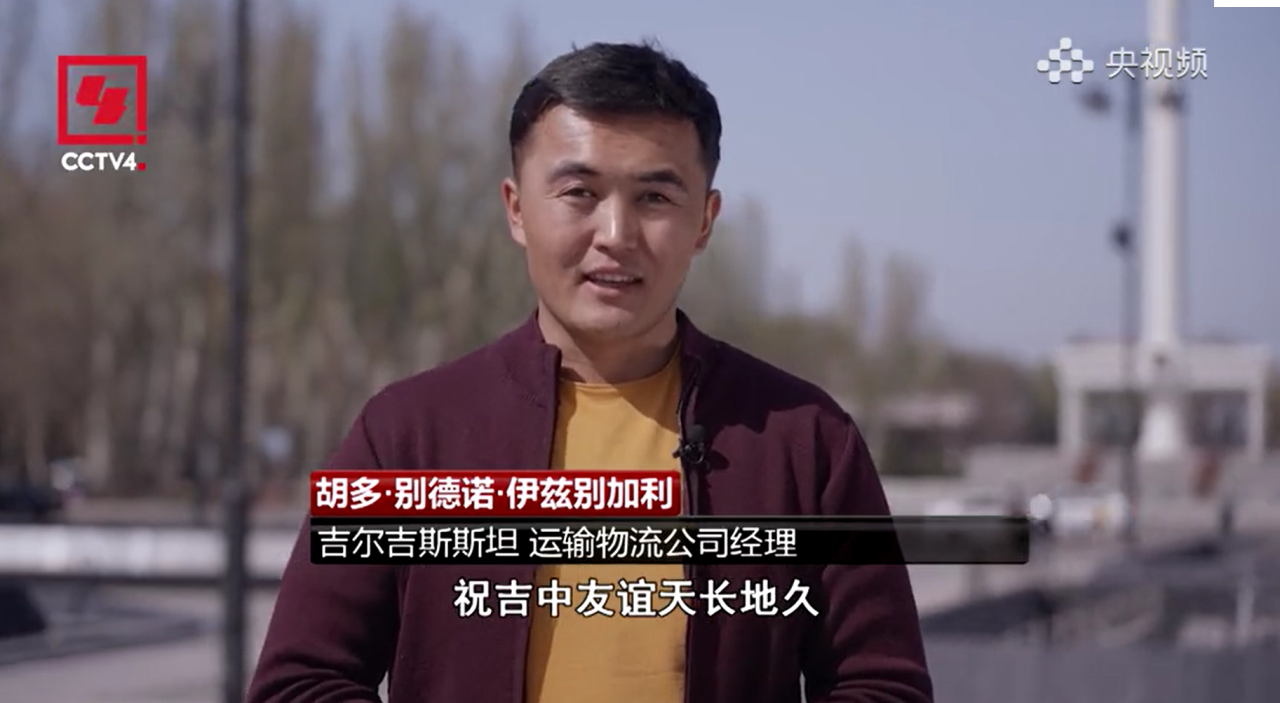 Central Asian graduate