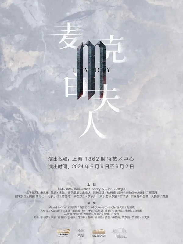 Lady M.jpg Lady M.jpg