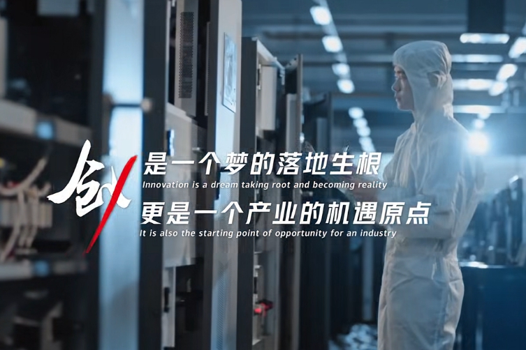 Applications open for 2026 