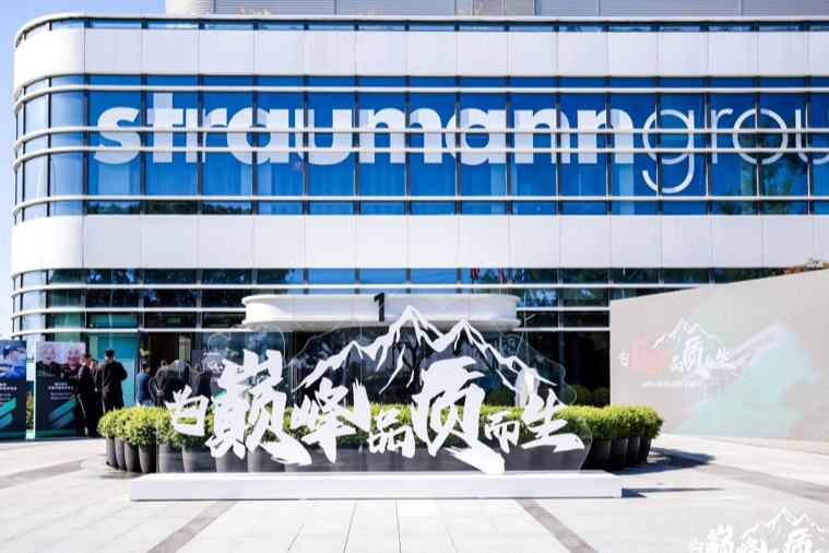 Straumann launches first Shanghai-produced dental implants