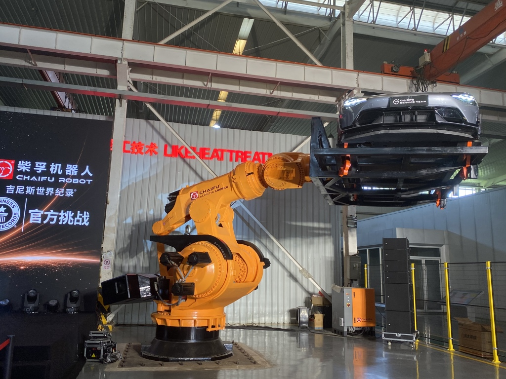 Shanghai Robot Sets Guinness Payload Record