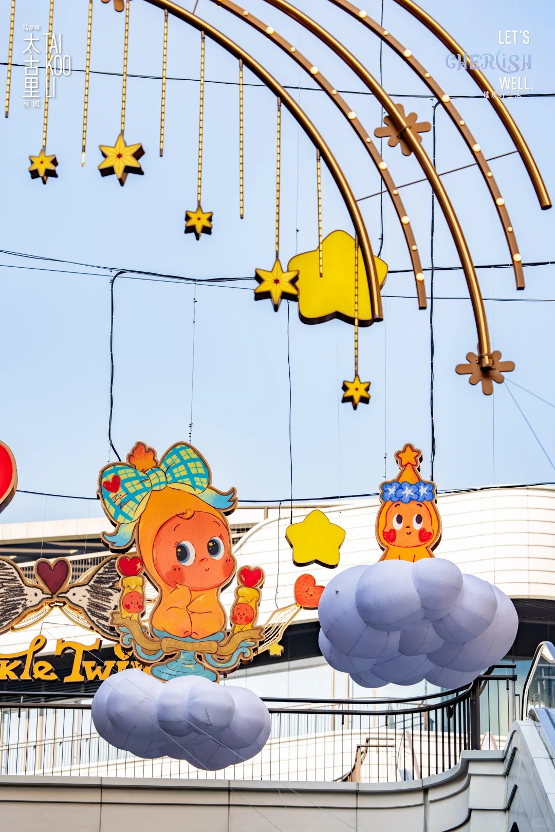 星星人已就位！怦然星动💛为你心动_5_前滩太古里_来自小红书网页版.jpg