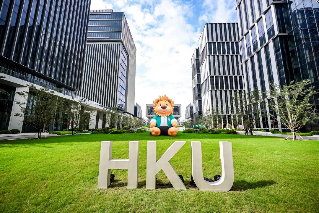 HKU Zhangjiang Base Phase II launched to foster regional cooperation