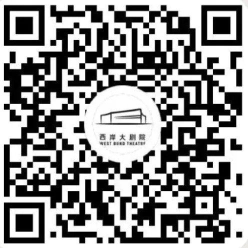 West Bund Theatre Code.jpg