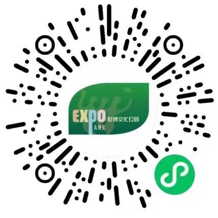 Grreenhouse Garden tickets code 2.jpg Grreenhouse Garden tickets code 2.jpg