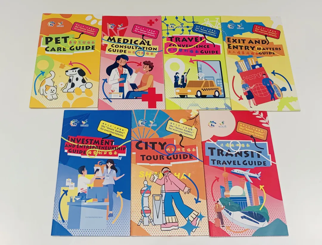 Changning launches targeted measures to attract global talent-3.png