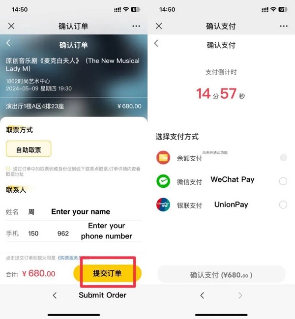 Lady M7.jpg Lady M7.jpg