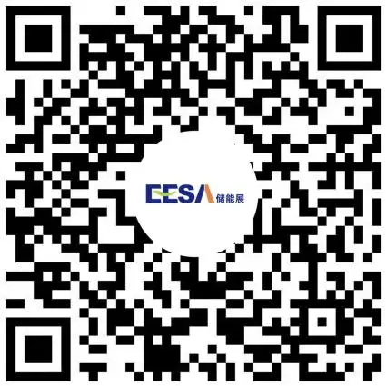 The 4th Energy Storage Expo 2.png