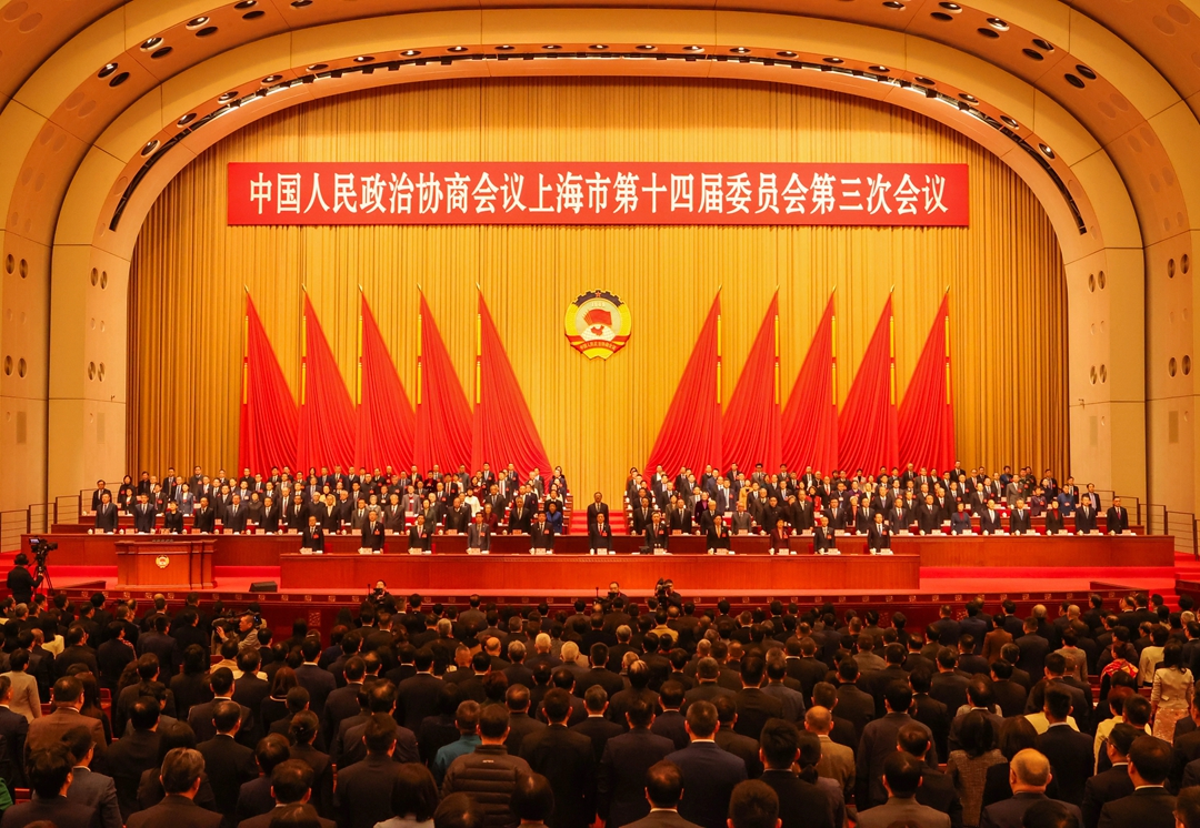 ​The third session of the 14th Shanghai Municipal Committee of the Chinese People