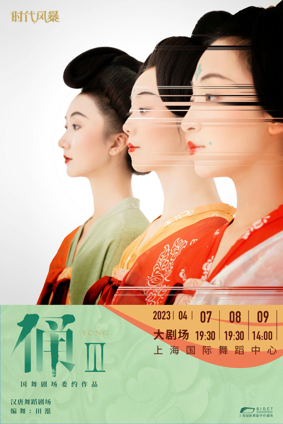 Shanghai Interanational Dance Center looks to uplift young choreographers2.jpeg Shanghai Interanational Dance Center looks to uplift young choreographers2.jpeg