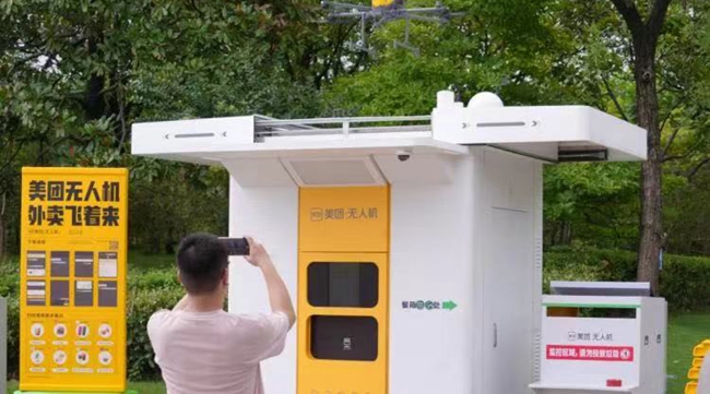 Meituan launches UAV delivery service in Shanghai