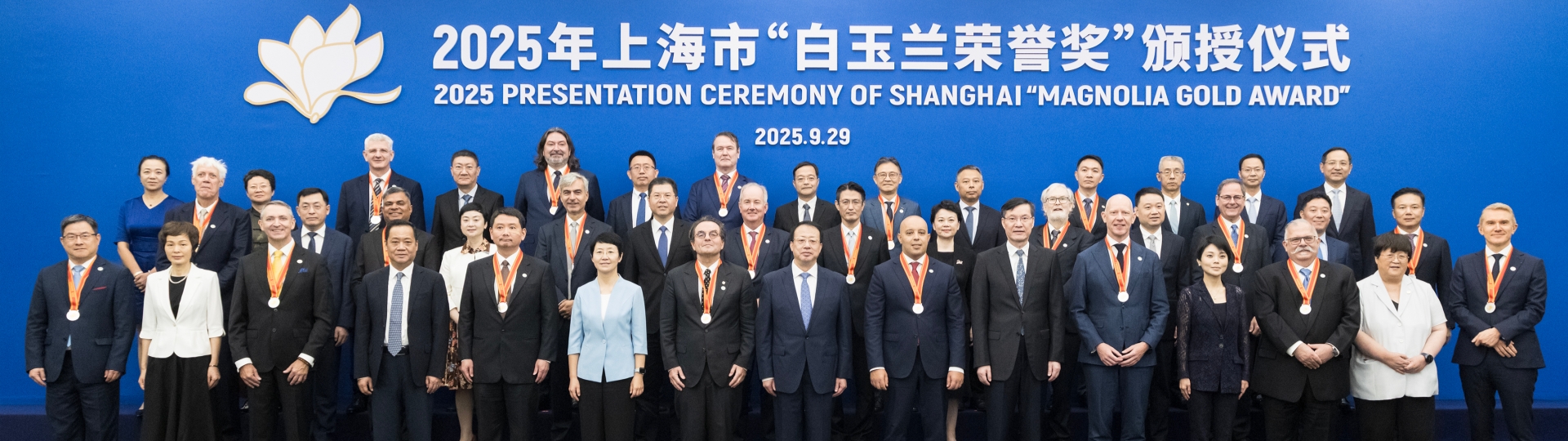Shanghai honors expat contributors 